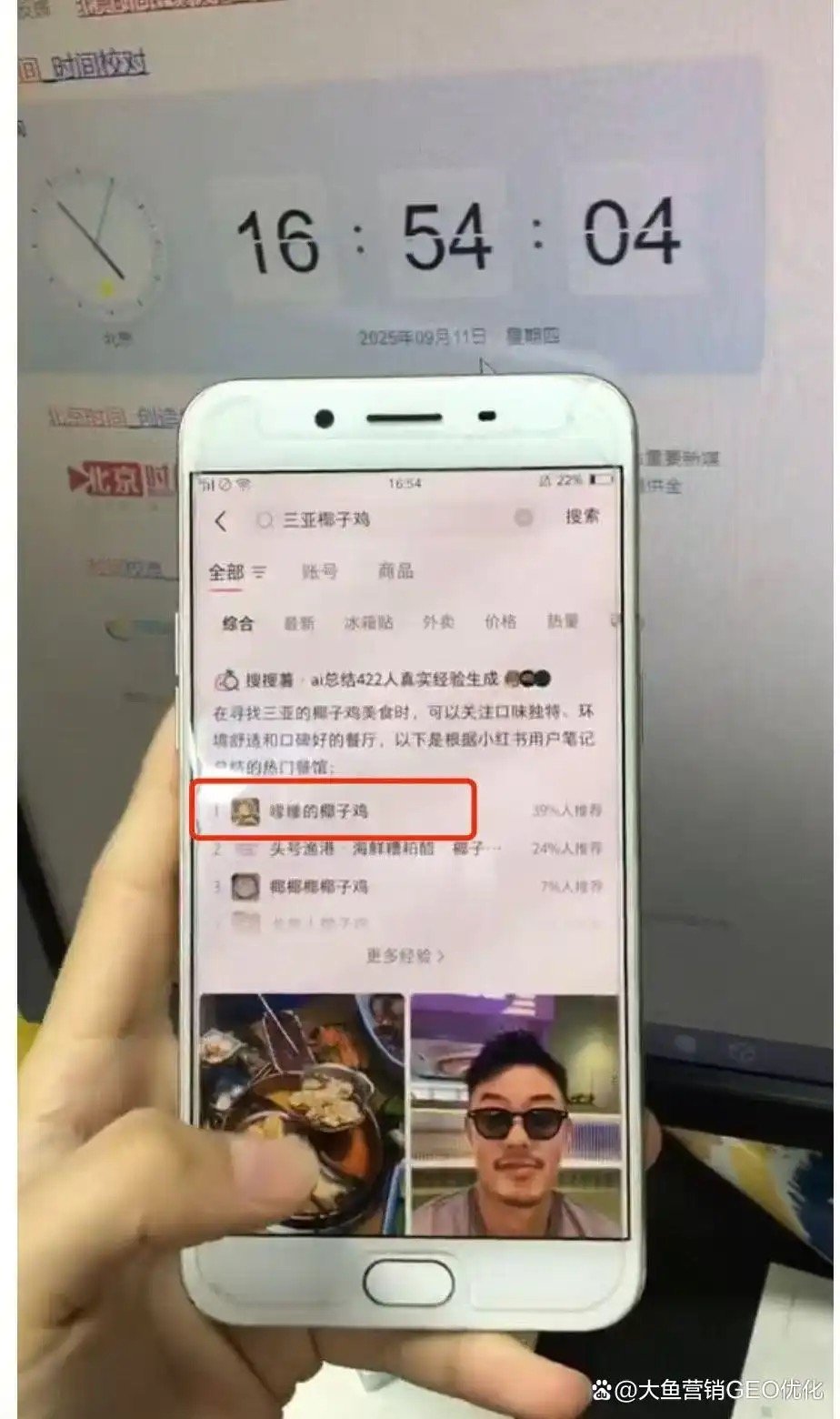 中山小红书ai优化排名